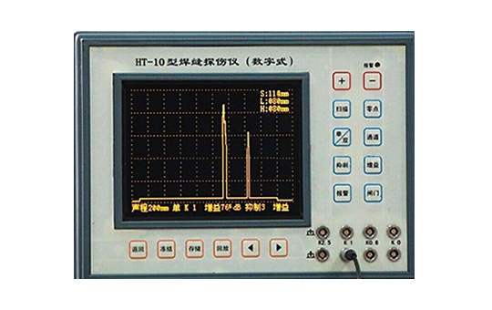 车辆轮轴超声波探伤仪