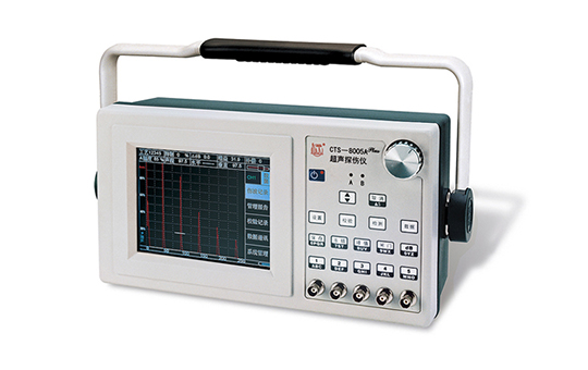 CTS-8005Aplus超声波探伤仪